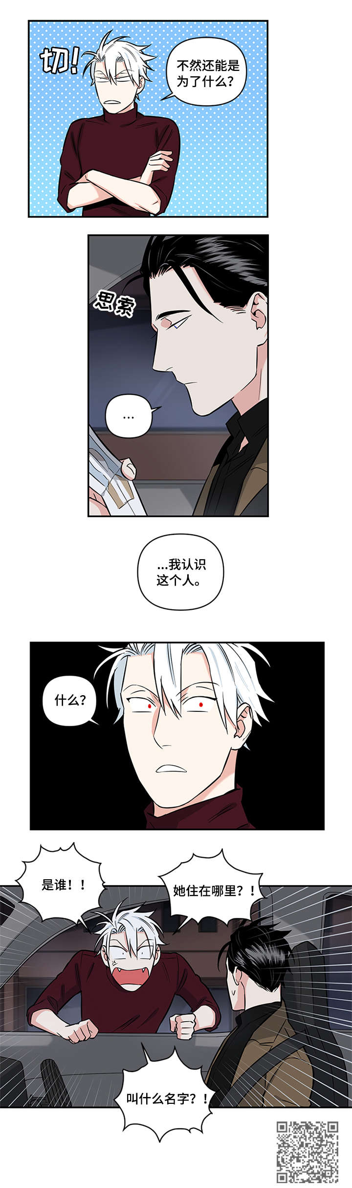 第7章：认识6