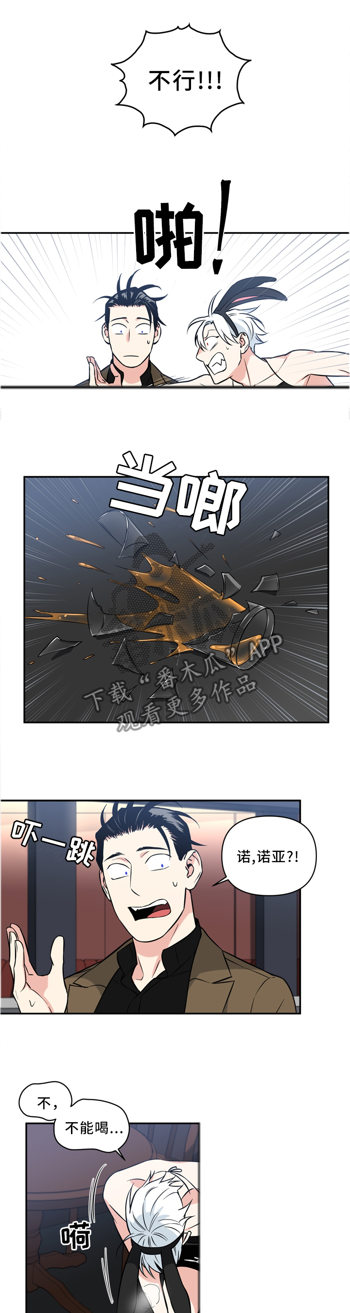 第38章：解除0