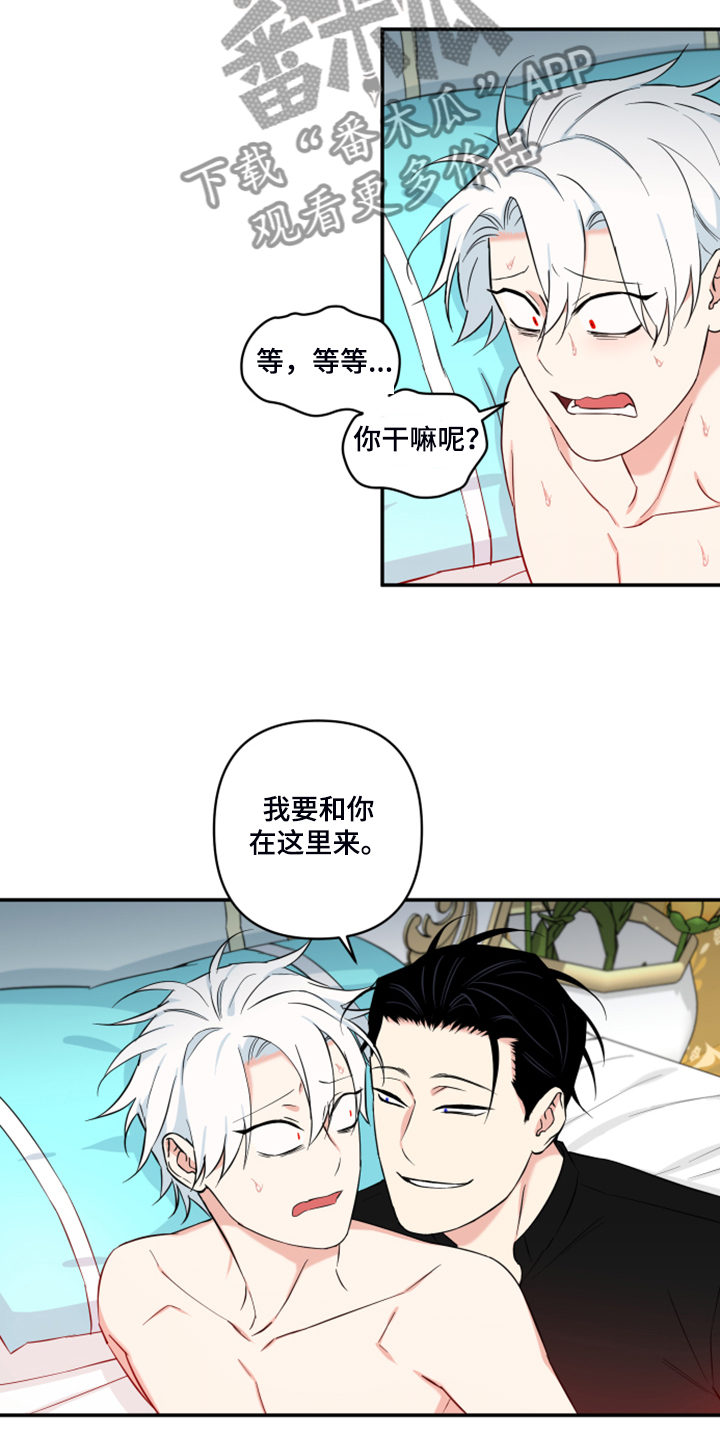 第128章：【番外】好意外的片子8