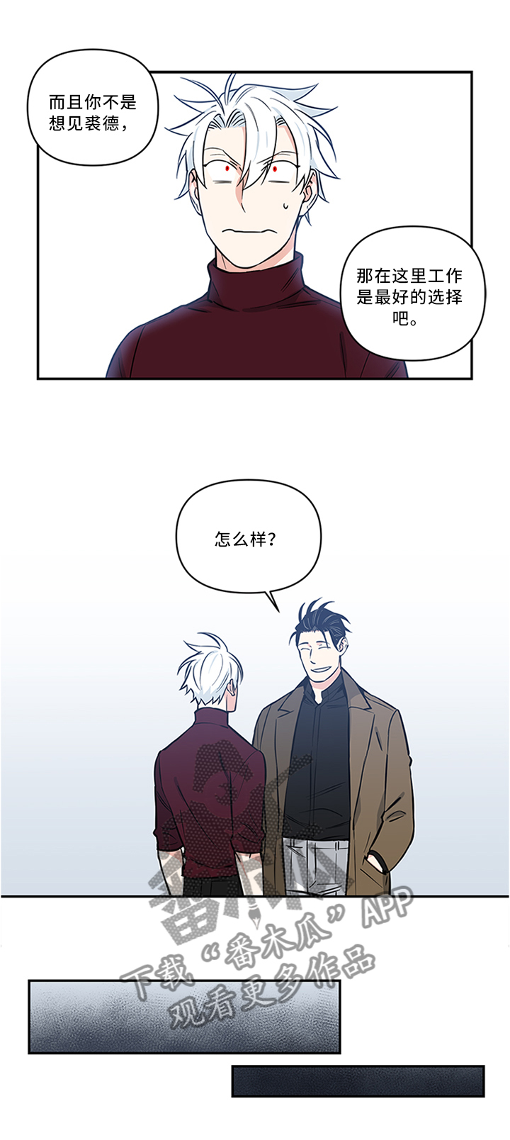 第15章：熟人0