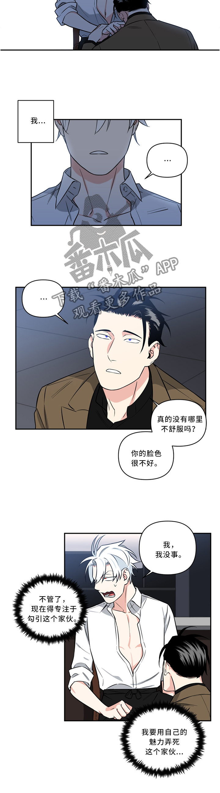 第27章：疼痛的感觉5