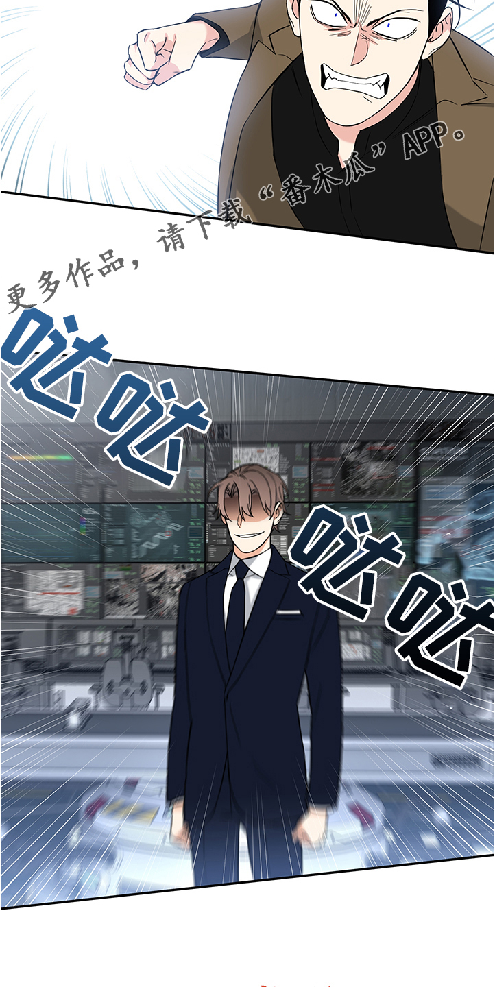 第105章：【后记】放弃自尊7