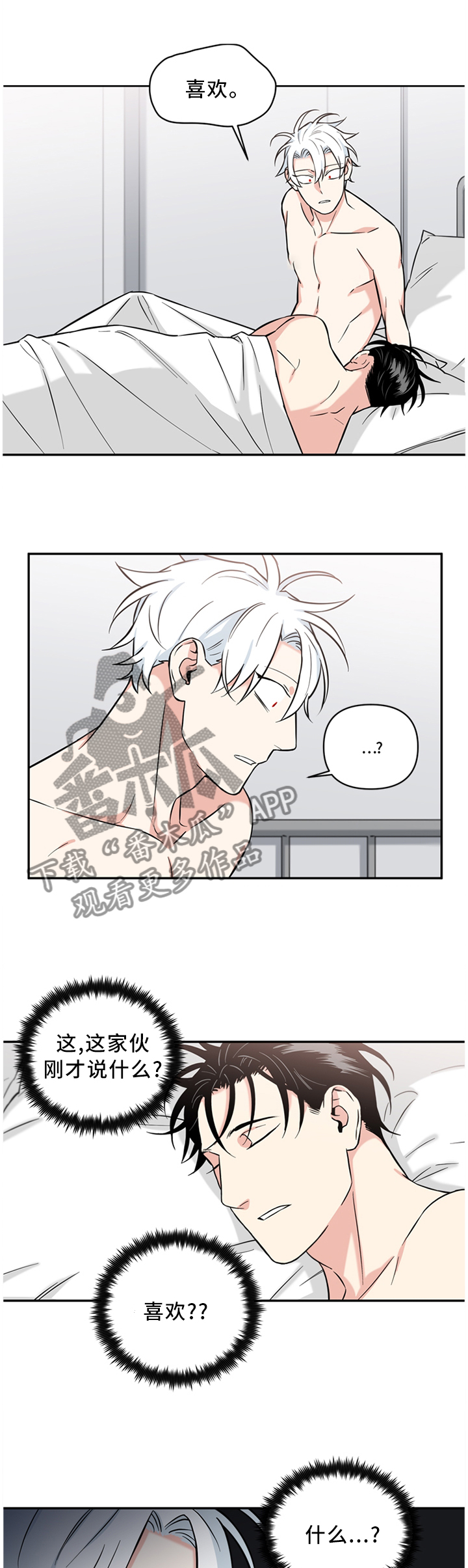 第44章：请求0