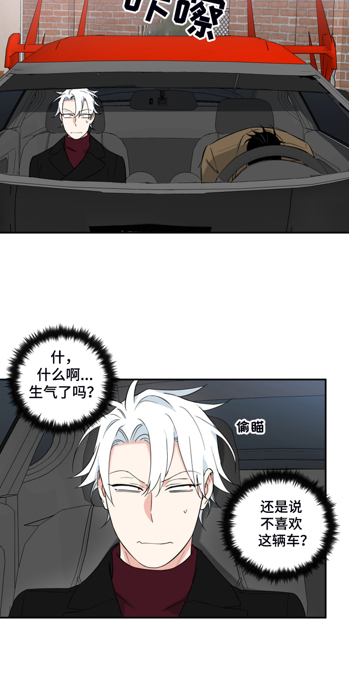 第121章：【番外】怎么可能不喜欢1