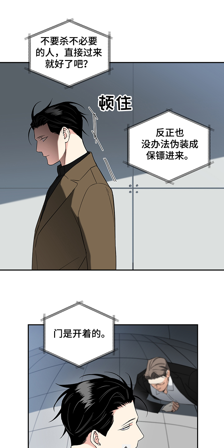 第104章：【后记】一个人来13