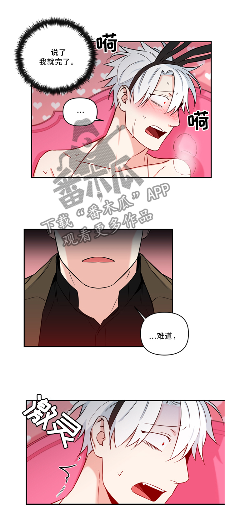 第20章：逃跑1