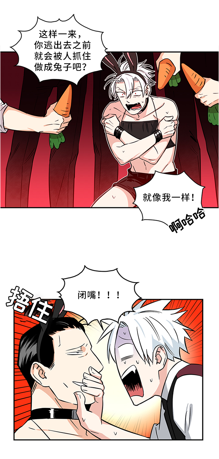 第16章：救我!7