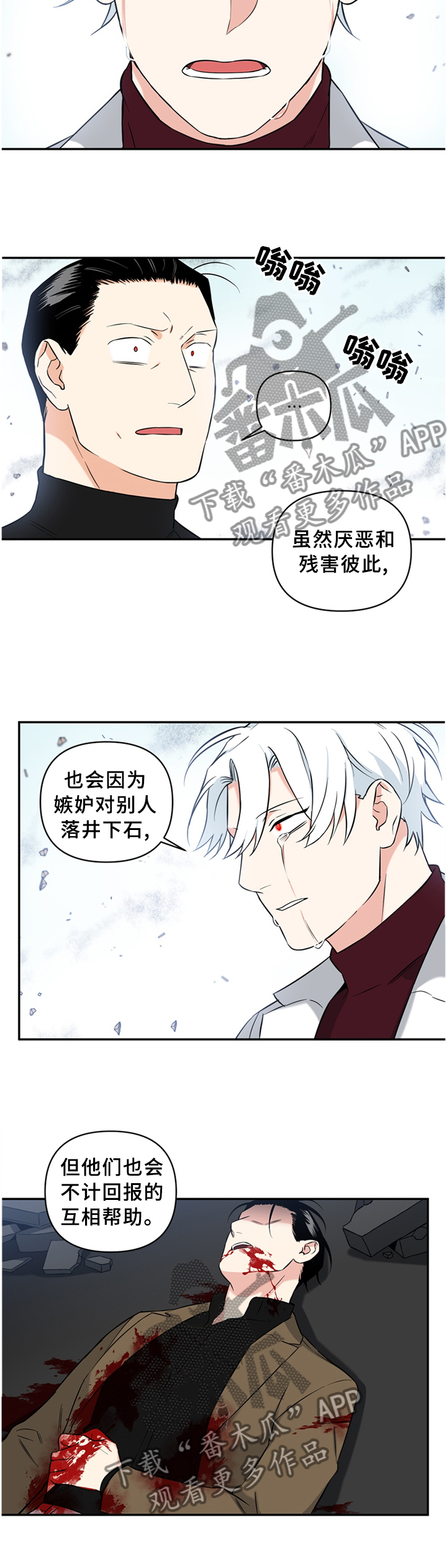 第61章：微笑的样子7