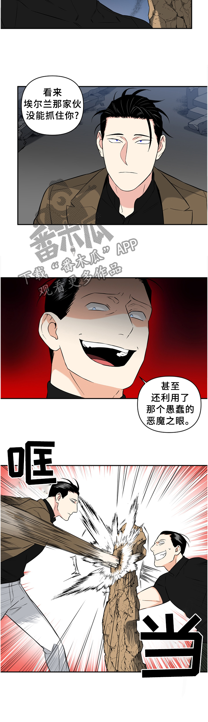 第59章：复活7