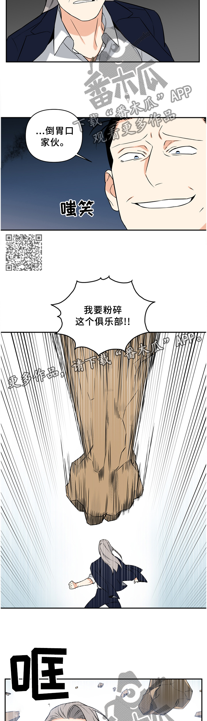 第59章：复活5