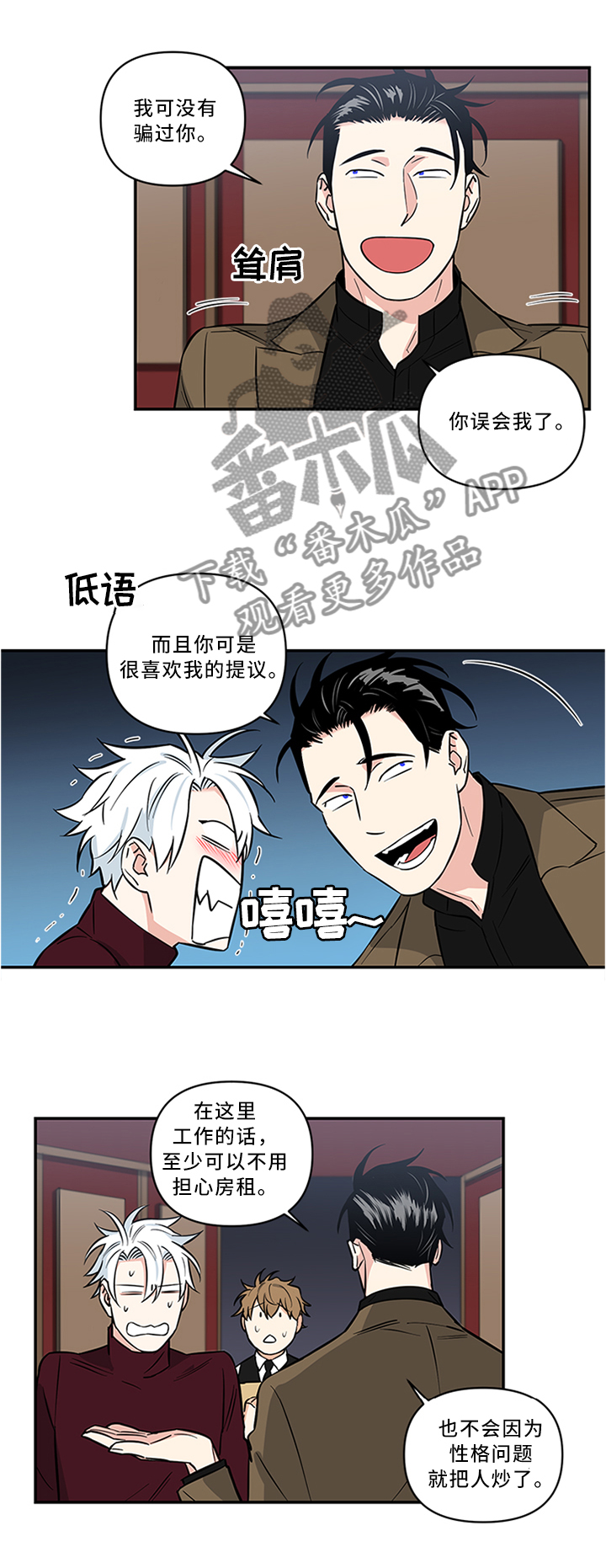 第14章：怎么样?9