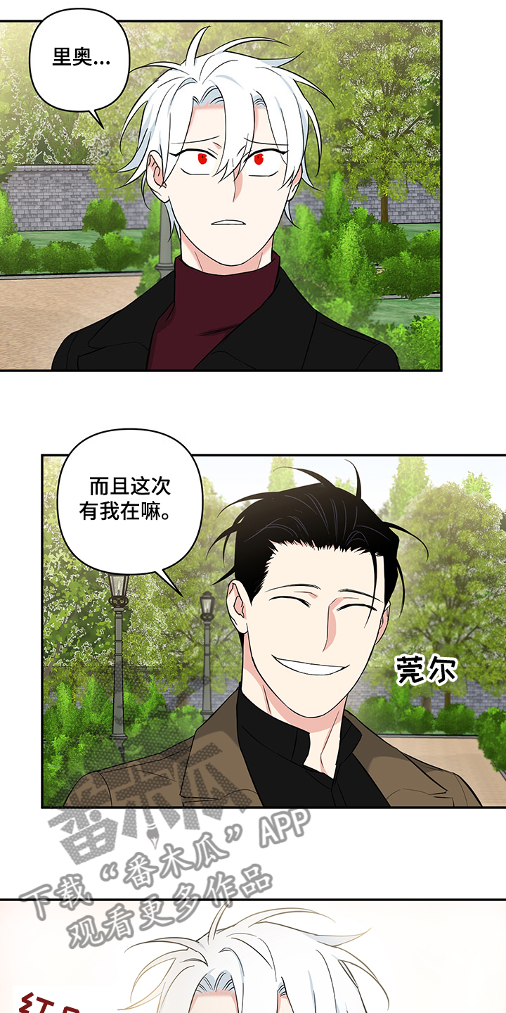 第113章：【番外】回父母家11