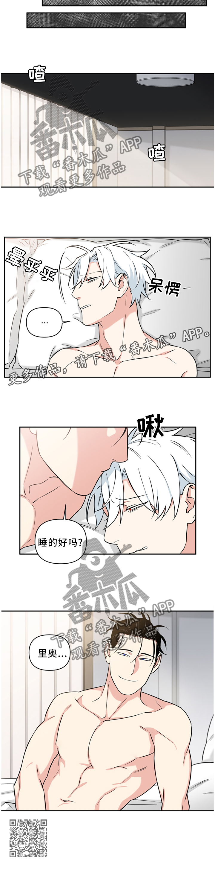 第52章：诚实10