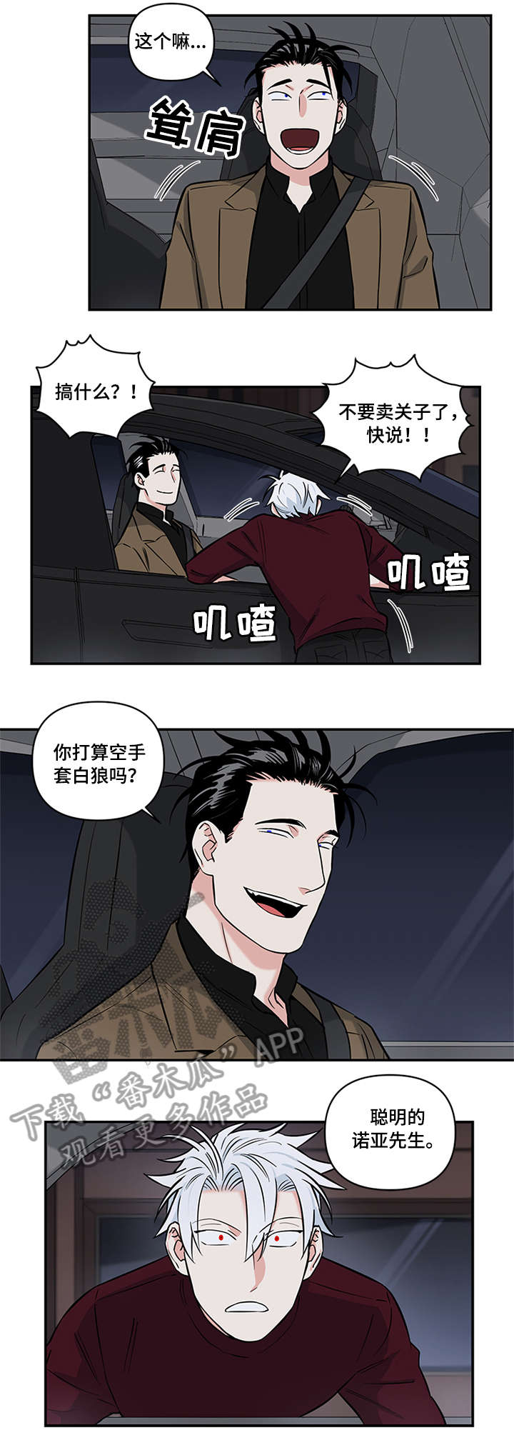 第8章：答应0