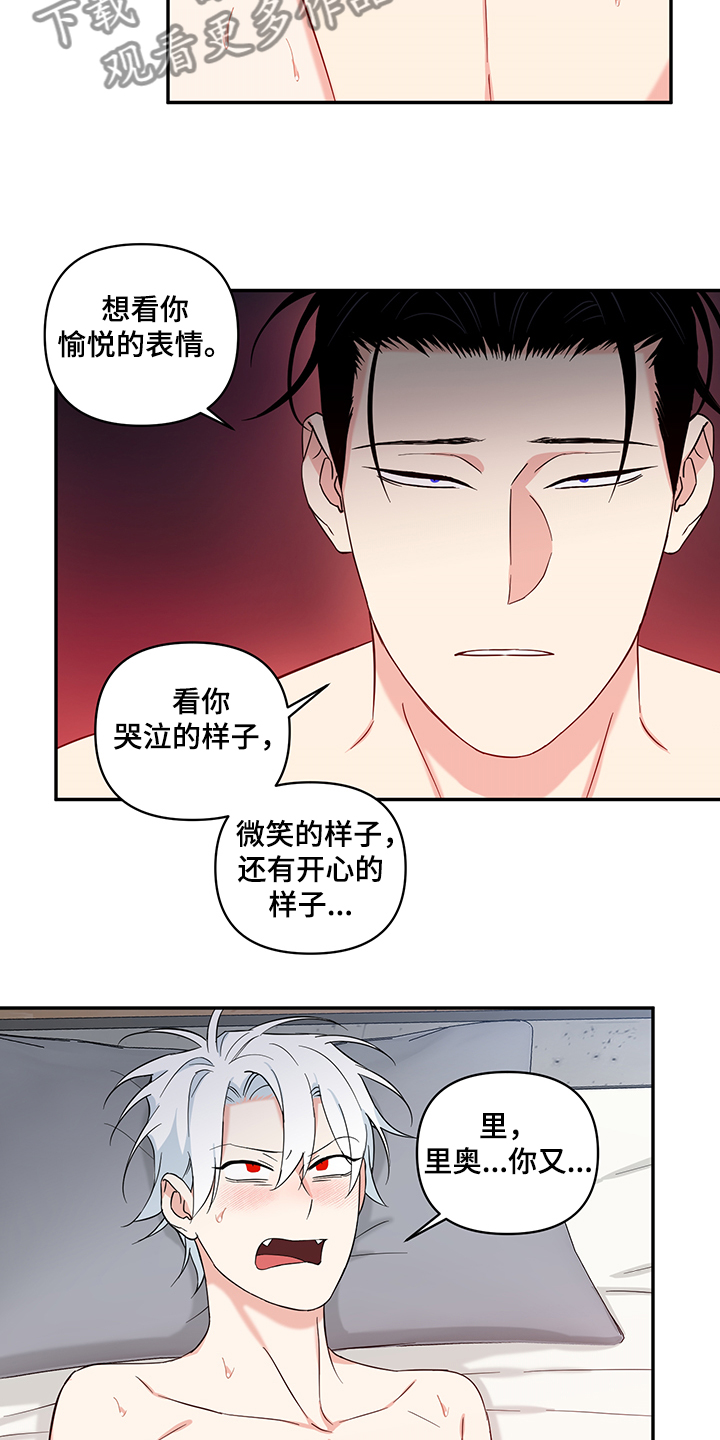 第111章：【后记】一定会幸福12