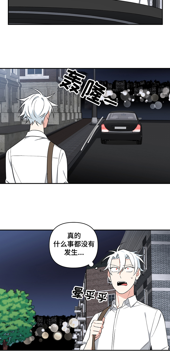 第81章：【后记】疑惑9
