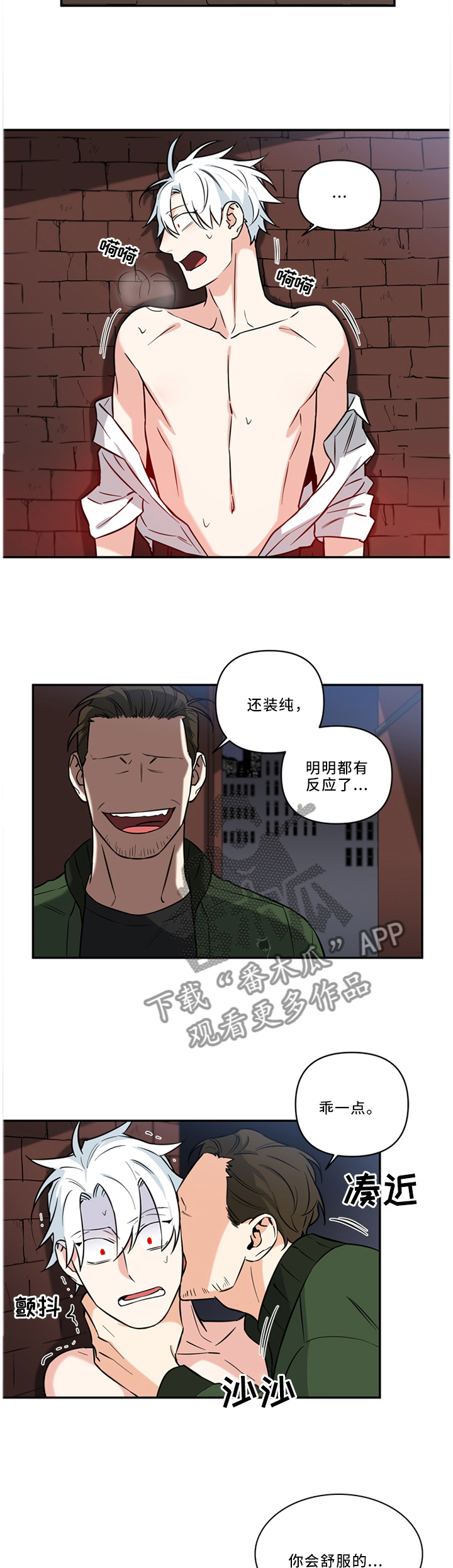 第33章：危机英雄5