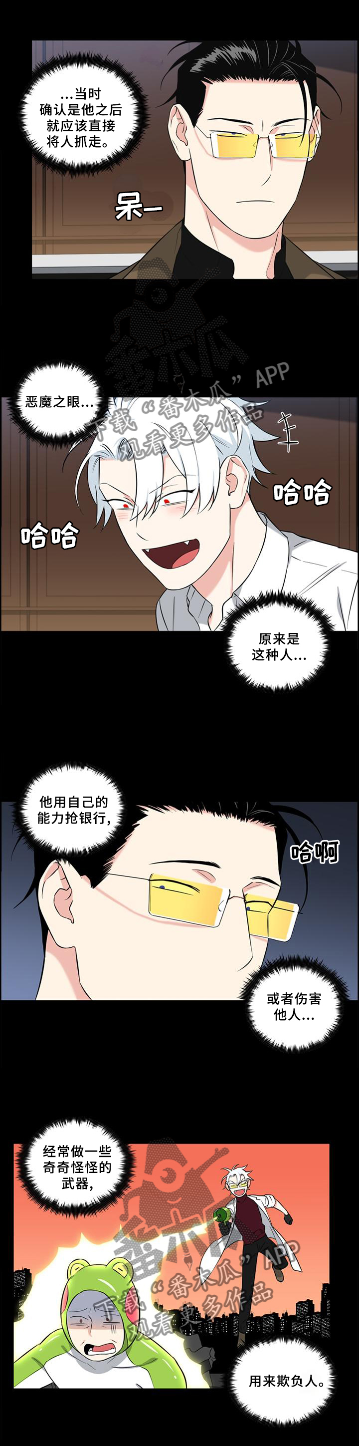 第67章：拯救0
