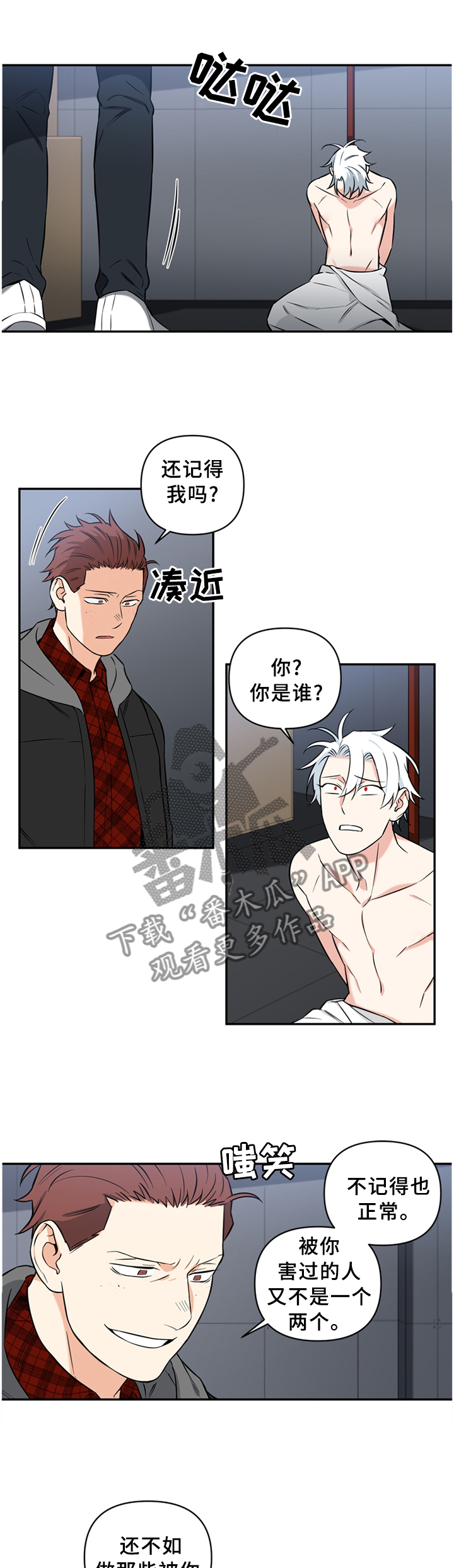 第54章：利用9