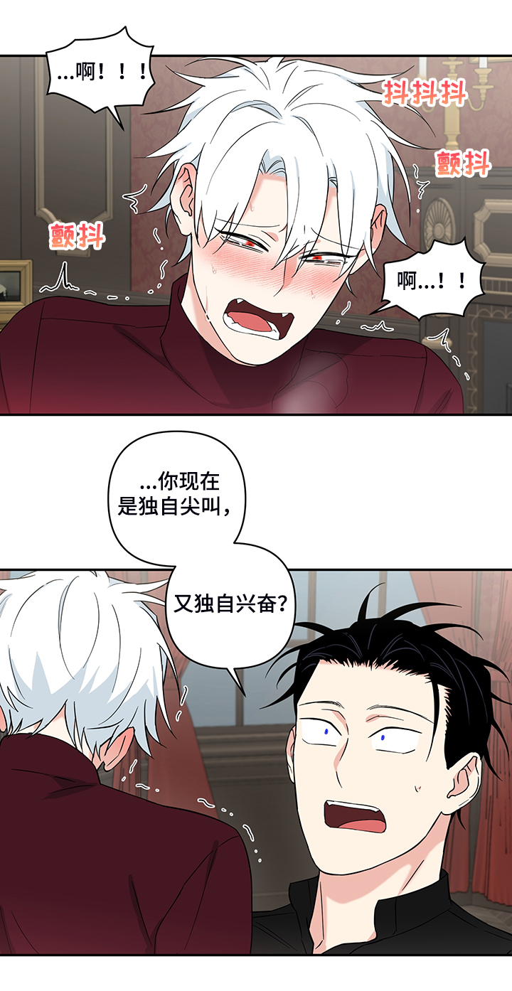 第116章：【番外】年龄14