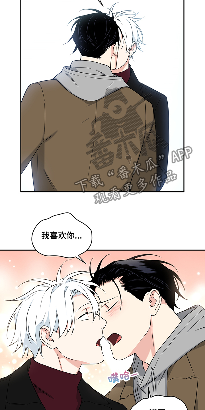 第110章：【后记】我们结婚吧8