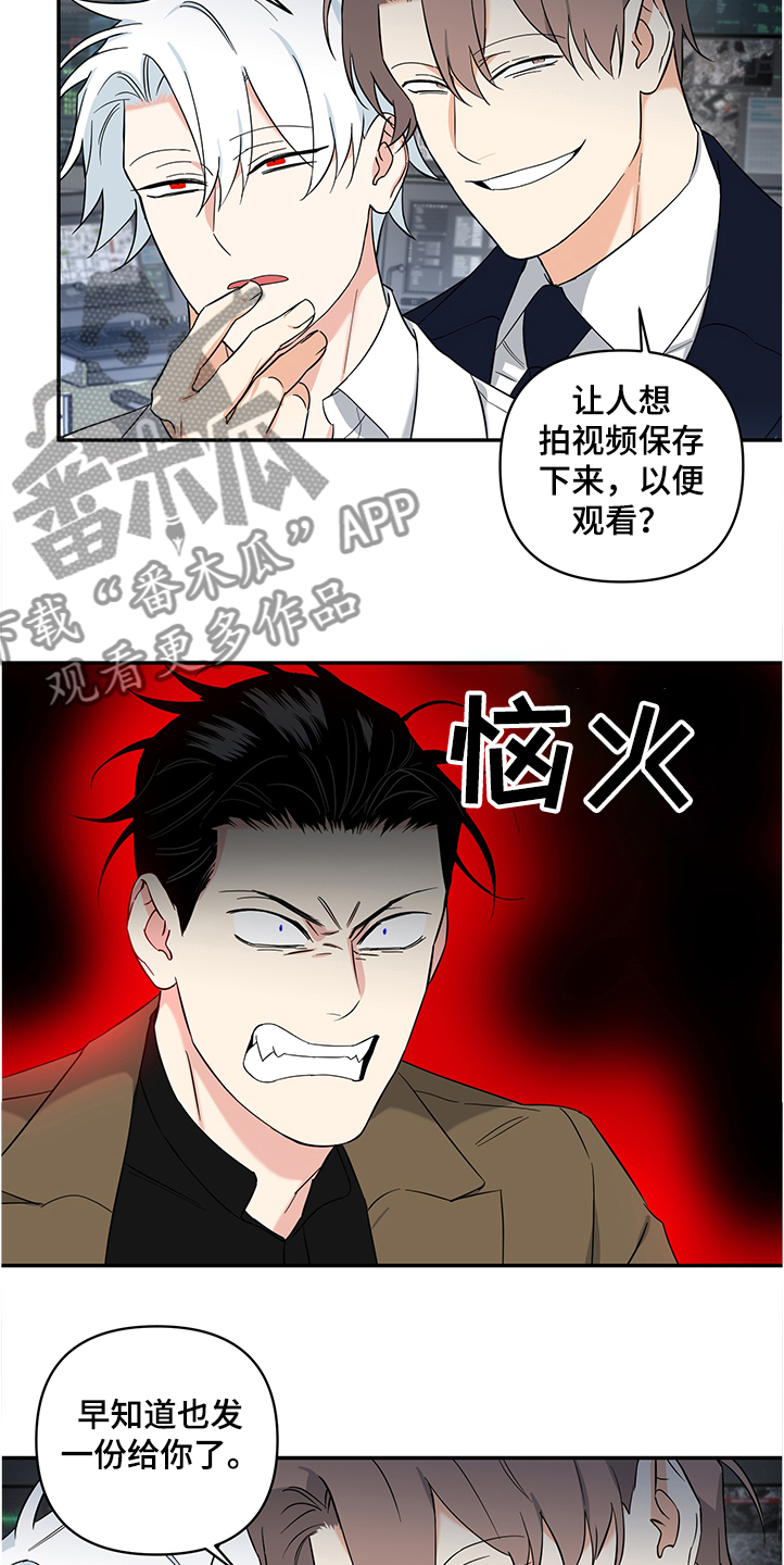 第105章：【后记】放弃自尊5
