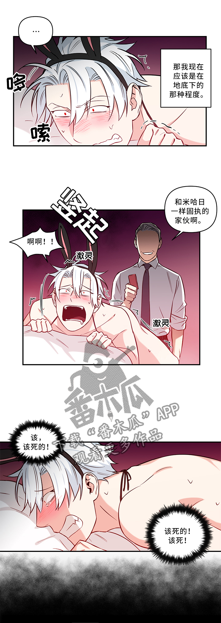 第17章：代替5