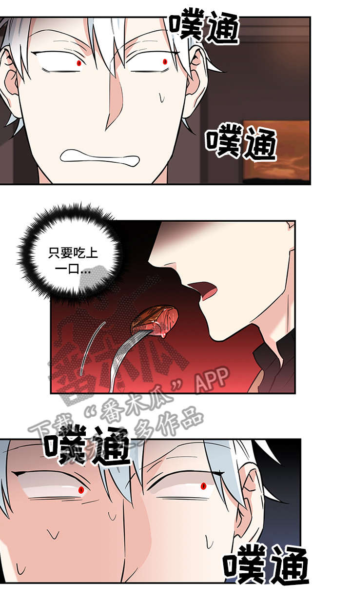 第6章：下毒4