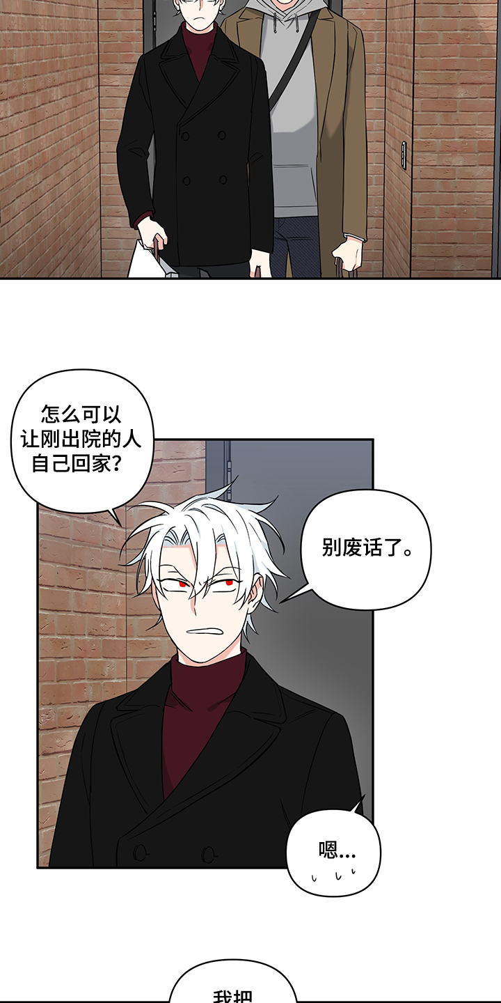 第109章：【后记】你怀孕了10
