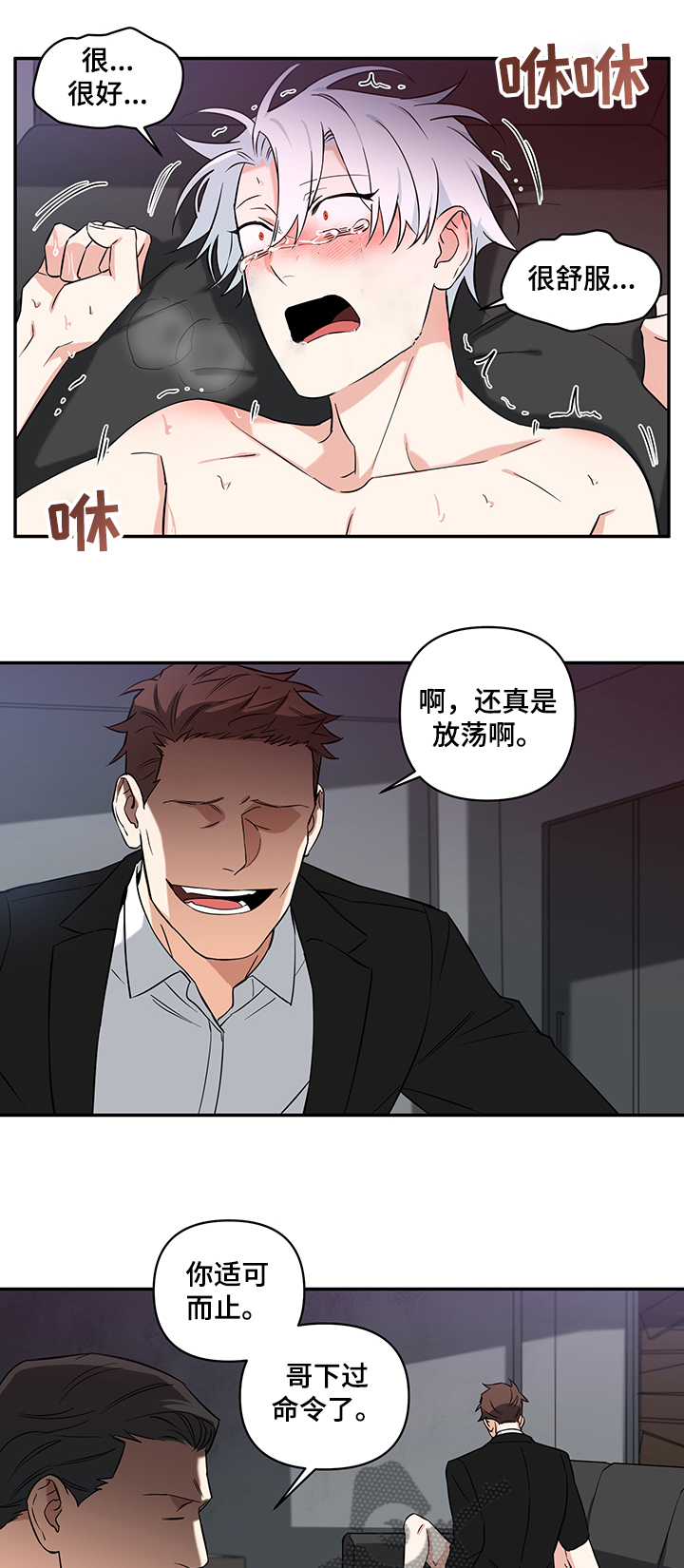 第91章：【后记】想不起来10