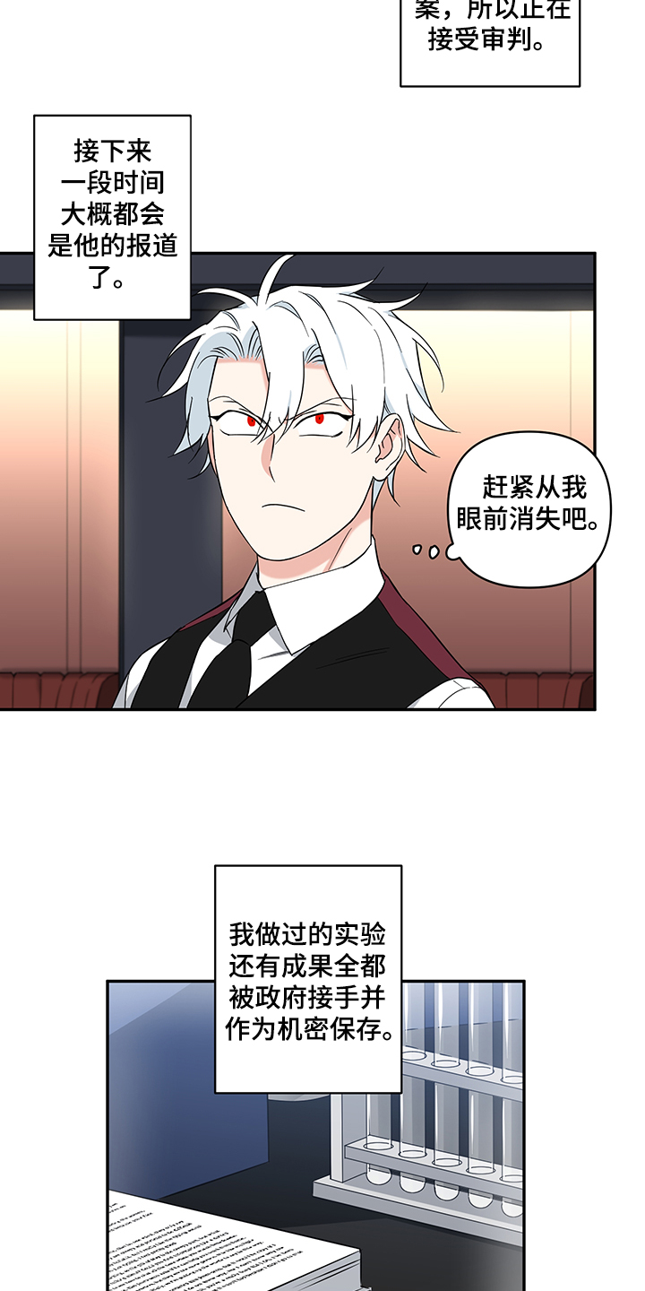第112章：【后记完结】世界依旧闪耀9