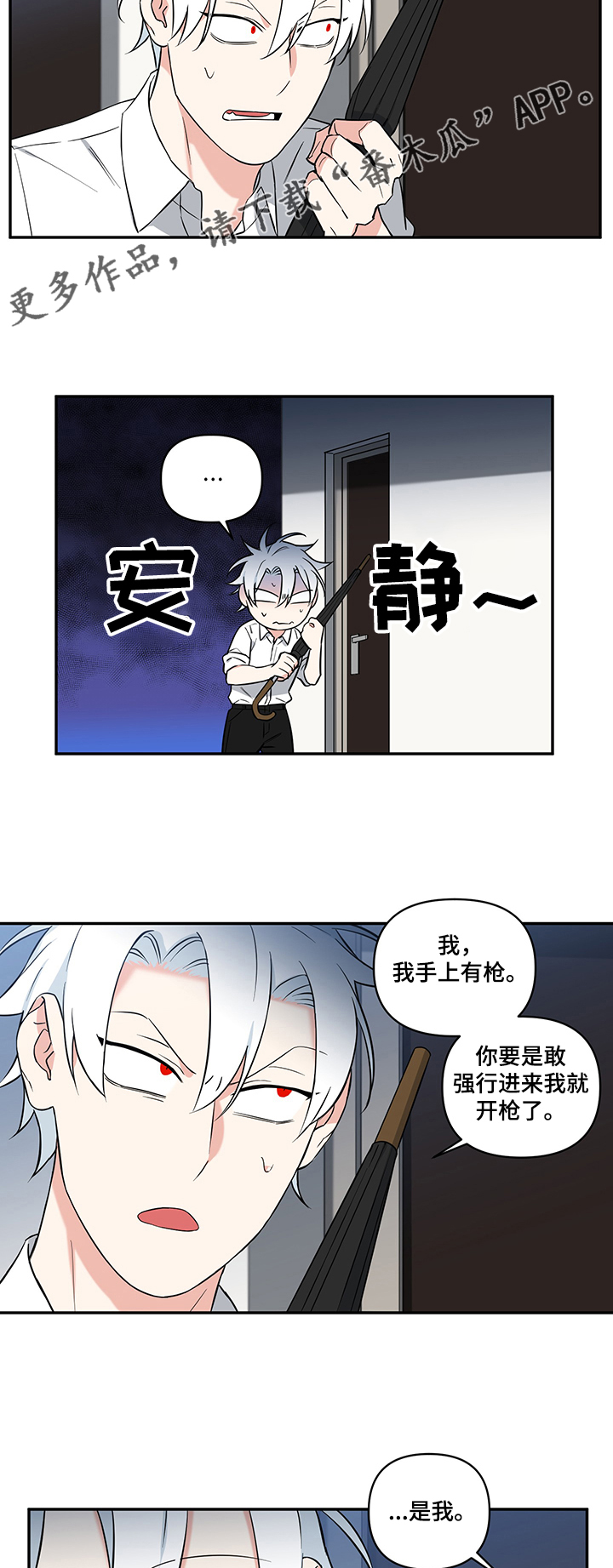 第75章：【后记】思念7