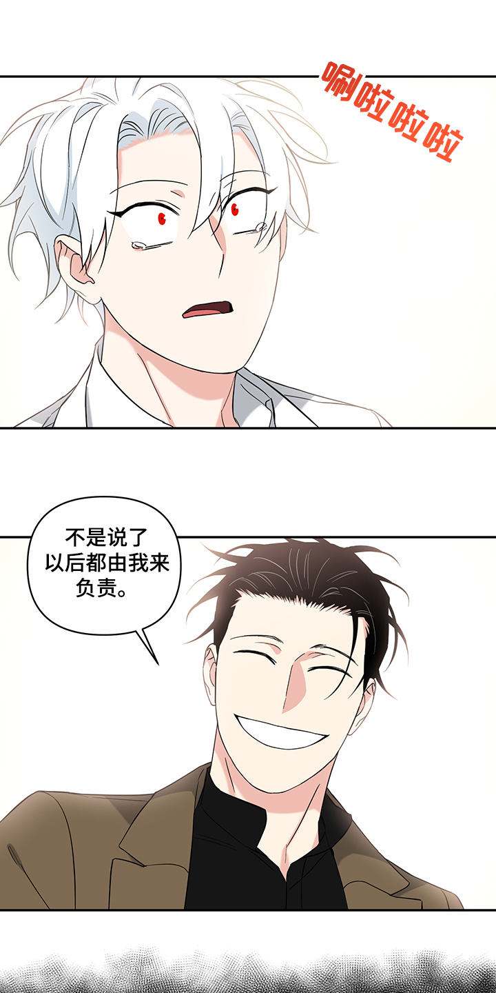 第107章：【后记】救援到了2