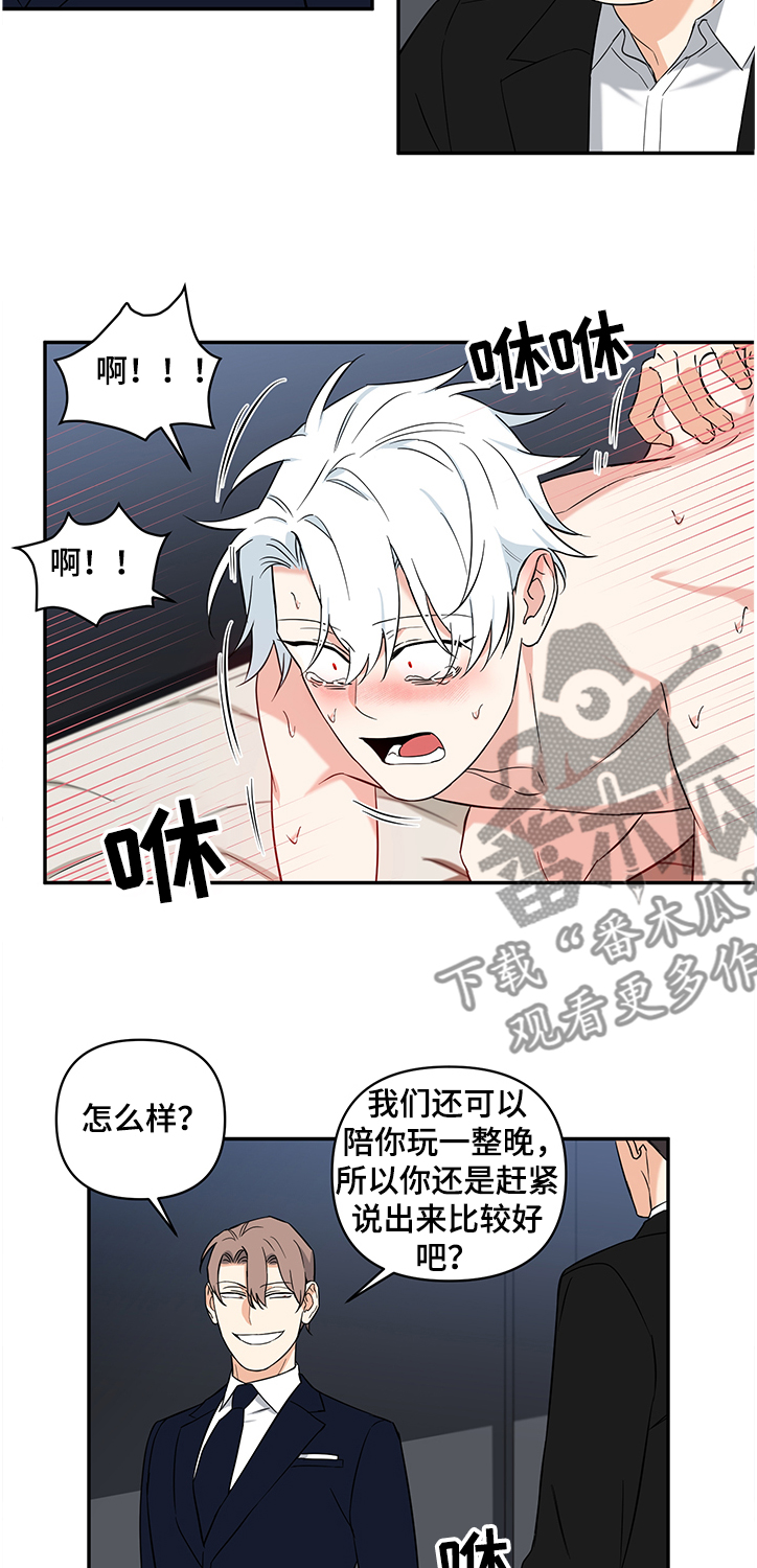 第96章：【后记】为了里奥9