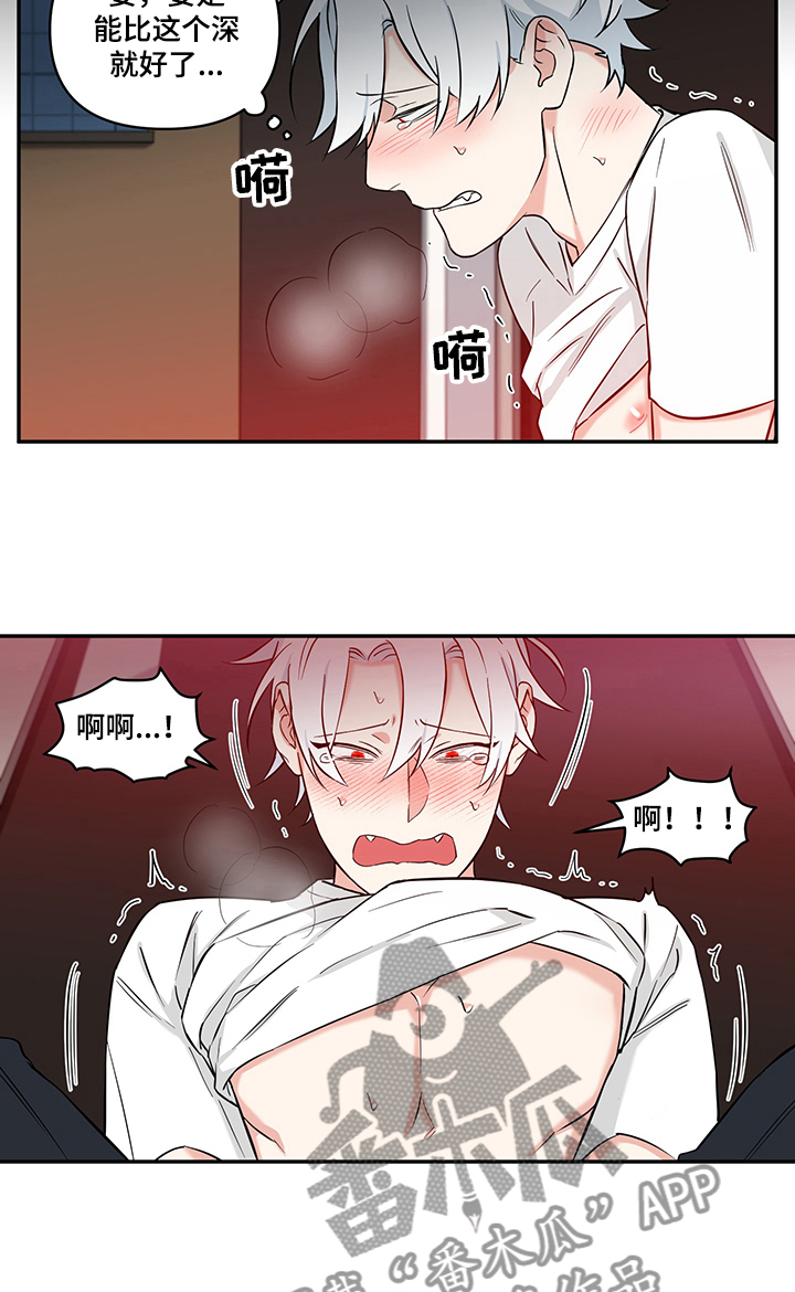 第71章：【后记】那段记忆7