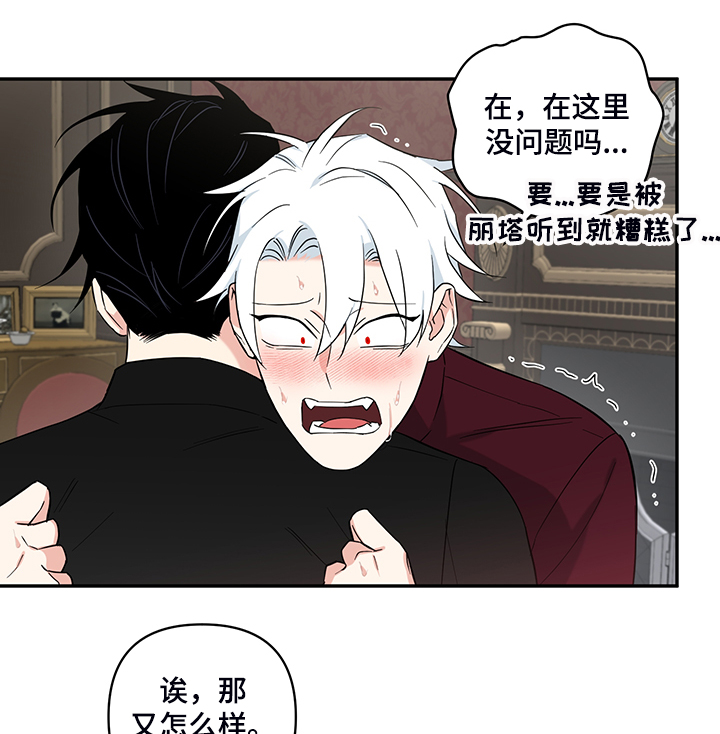 第116章：【番外】年龄9