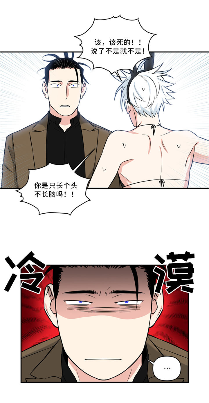 第20章：逃跑5