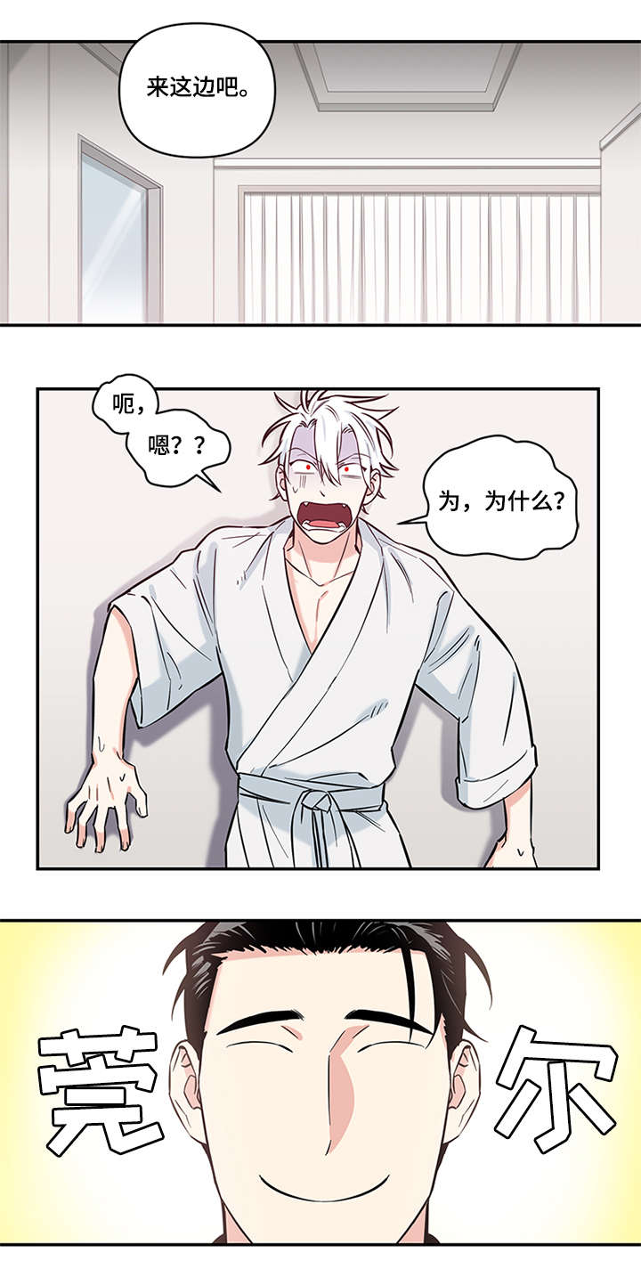 第9章：一晚上0