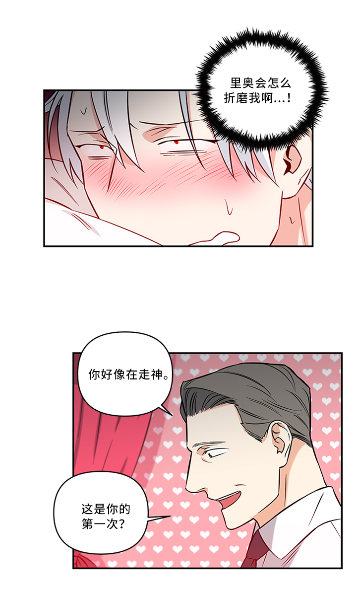第17章：代替9