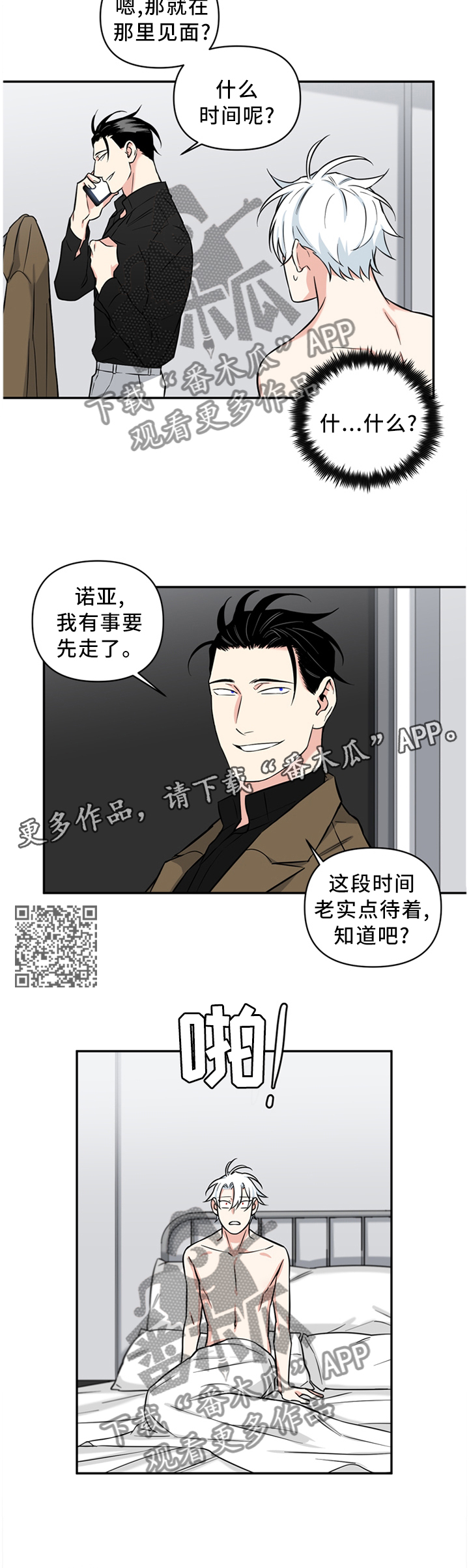 第44章：请求6
