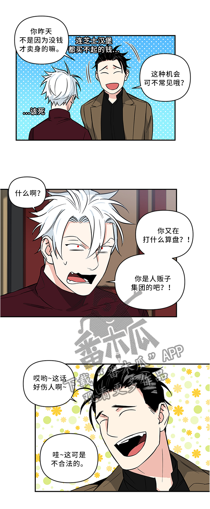 第14章：怎么样?7