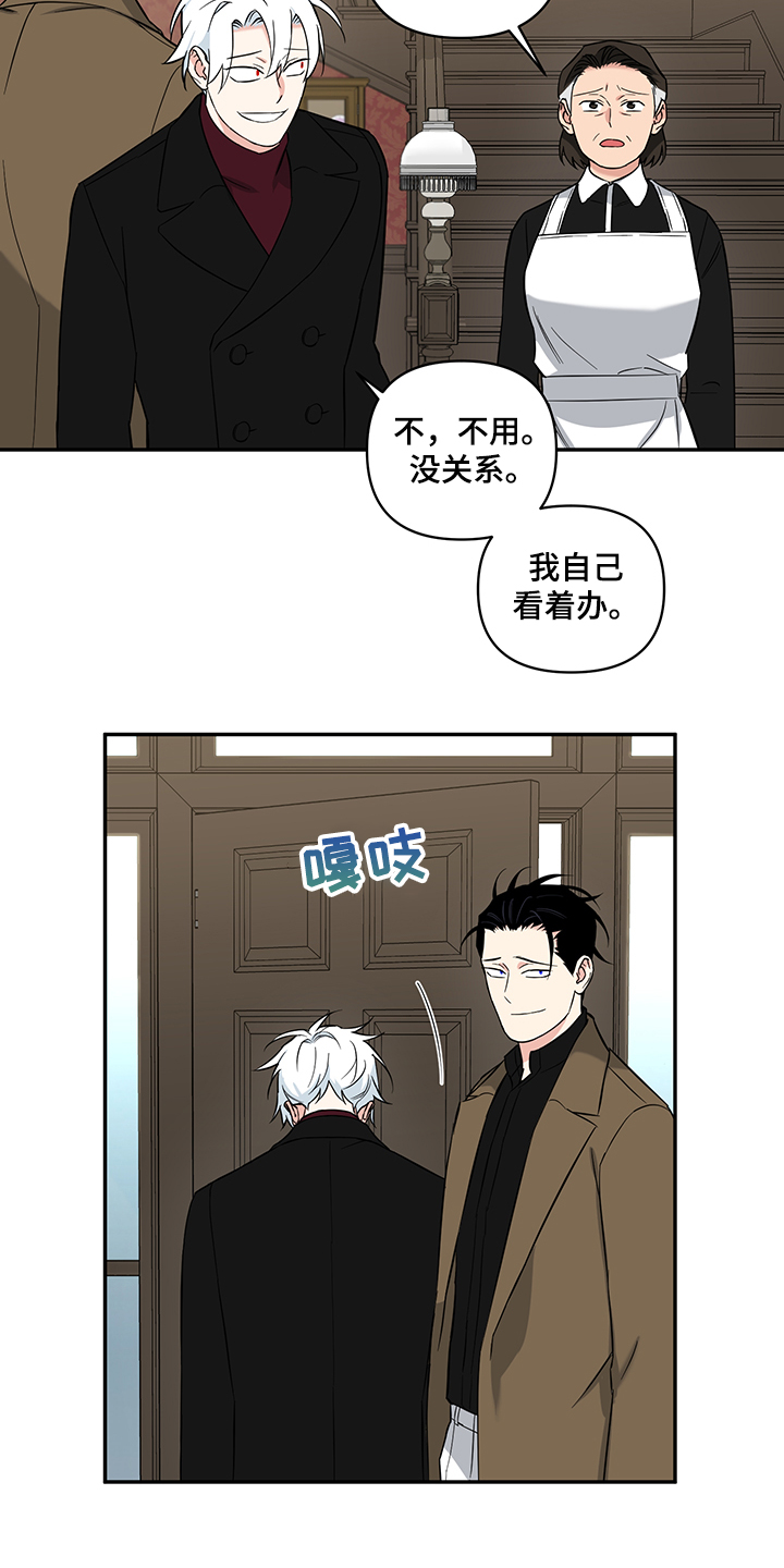 第114章：【番外】得不到的爱5