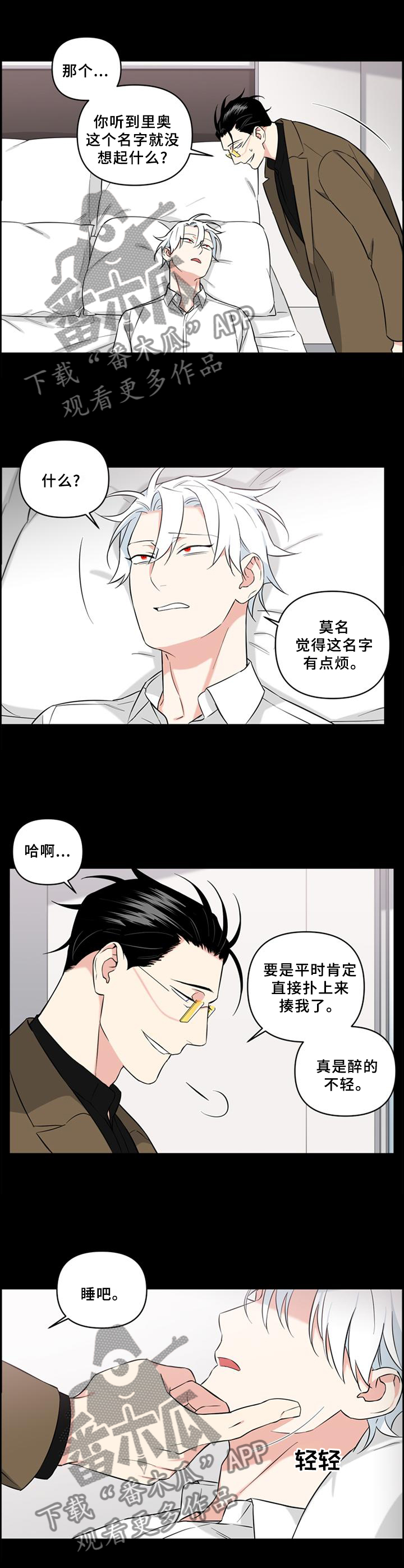 第68章：改变未来5