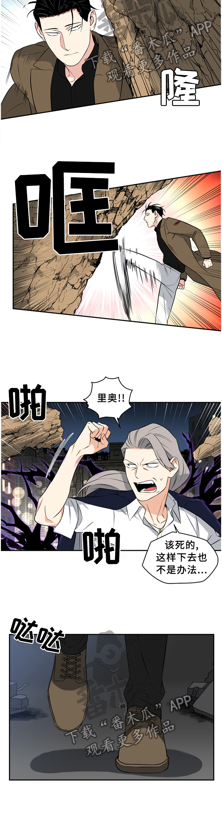 第59章：复活9