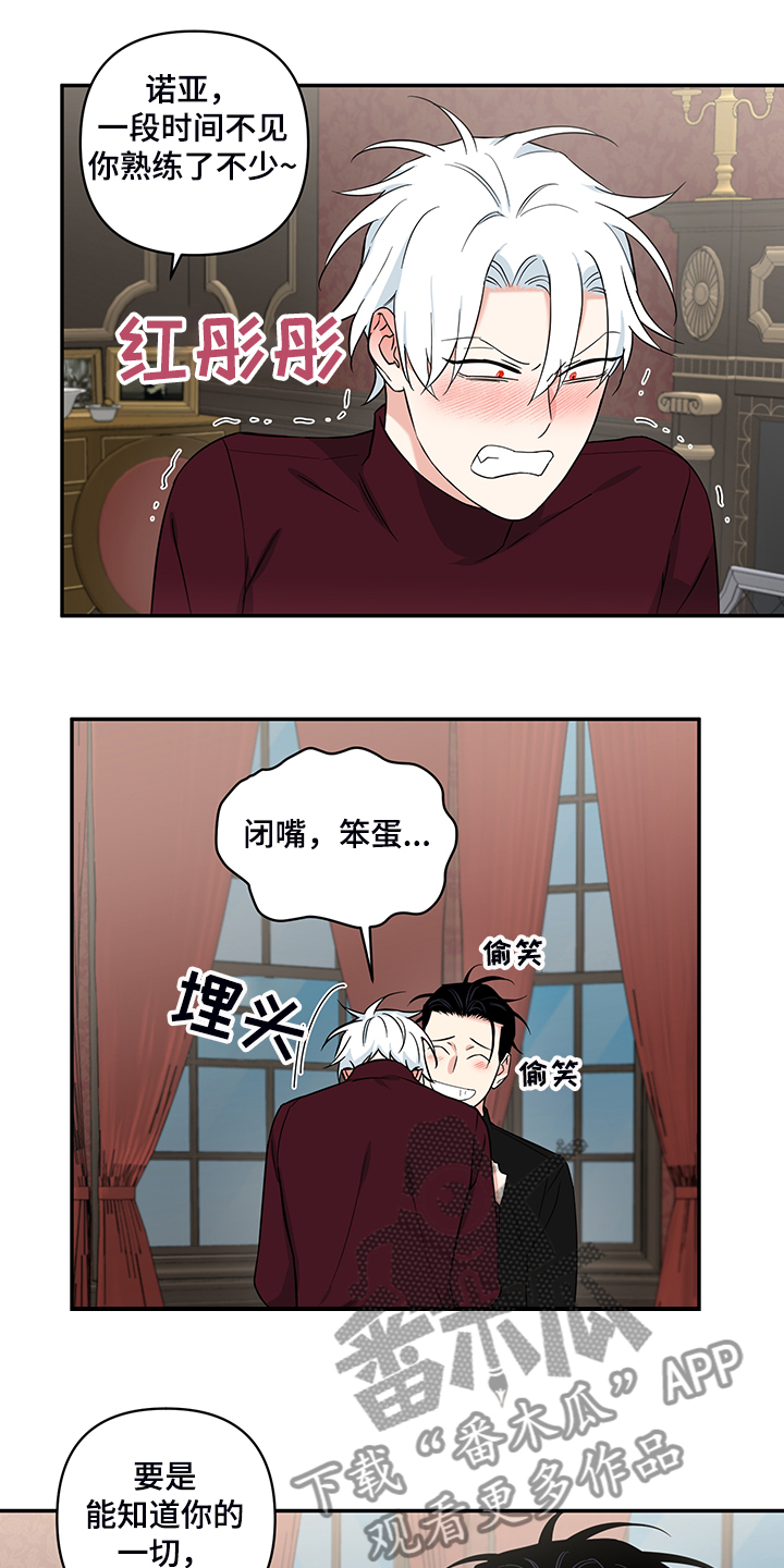 第116章：【番外】年龄15