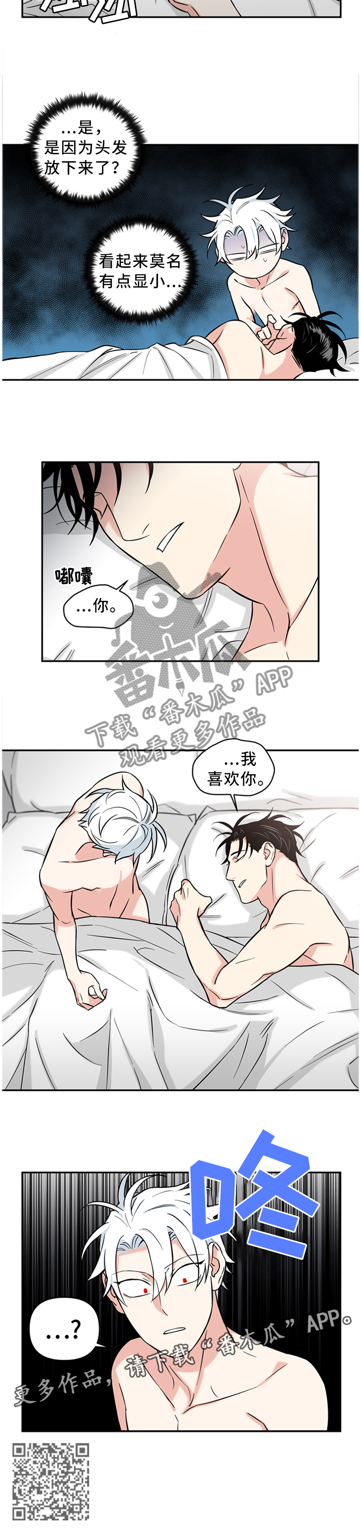 第43章：梦话9