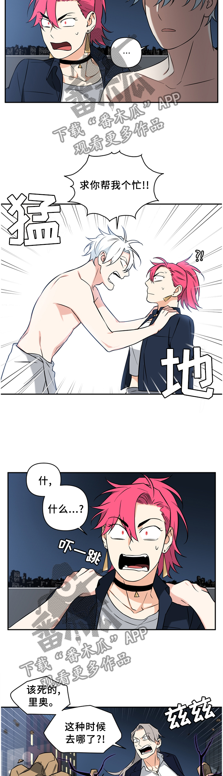 第59章：复活2