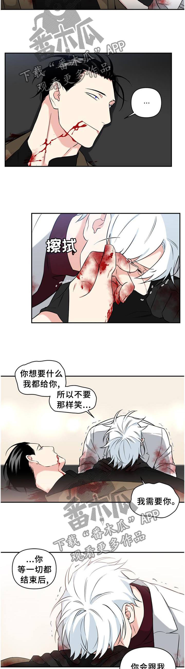 第62章：遗言4