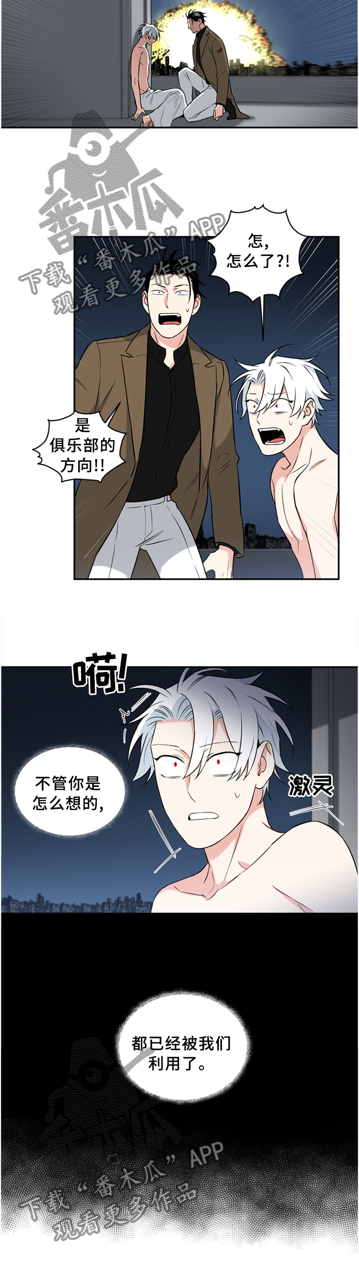 第58章：摆正9