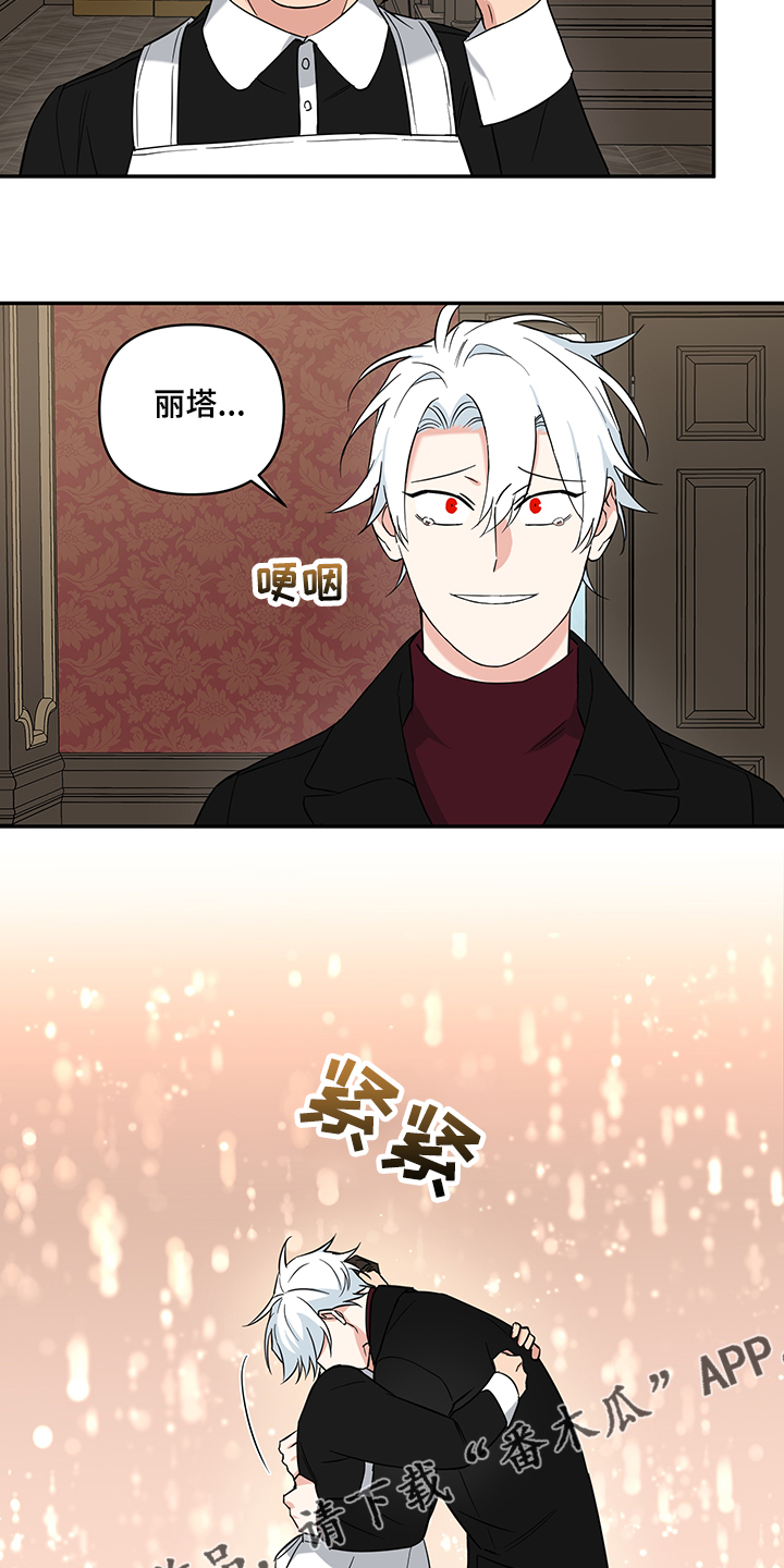 第113章：【番外】回父母家15